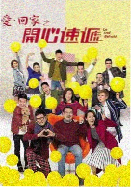 韩剧《我们的春天延迟了》海报