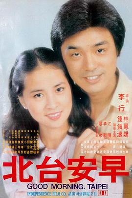 韩剧《蓝色警报》海报