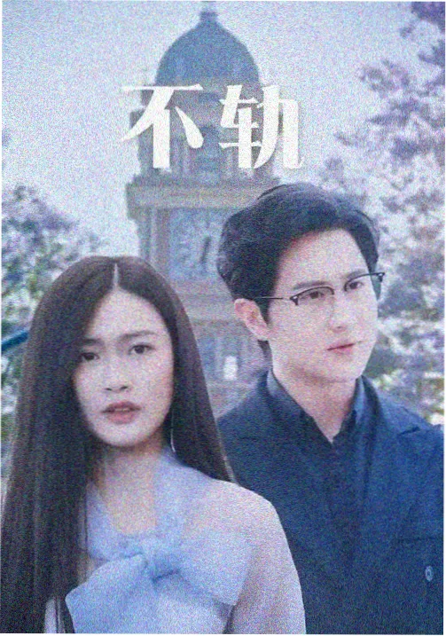 《雪国来信》封面