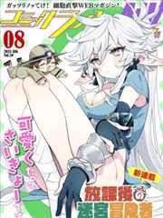 《汉江以南》封面