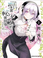《那年夏天的便利店》推荐图